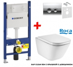 Инсталляция Geberit 458.161.21.1 + Roca Gap Clean Rim унитаз подвесной с крышкой с доводчиком