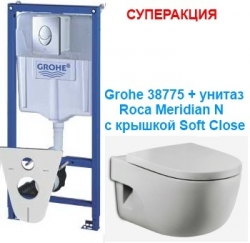 Набор Унитаз подвесной Meridian-N с крышкой Soft Close + Инсталляция Grohe 38775